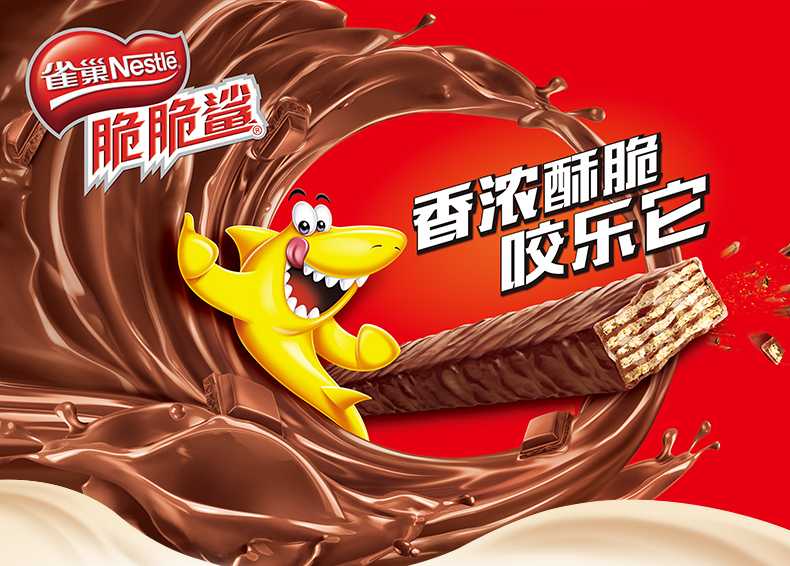 脆脆鲨争议言论致歉脆脆鲨争议言论致歉，理解与原谅的双向奔赴